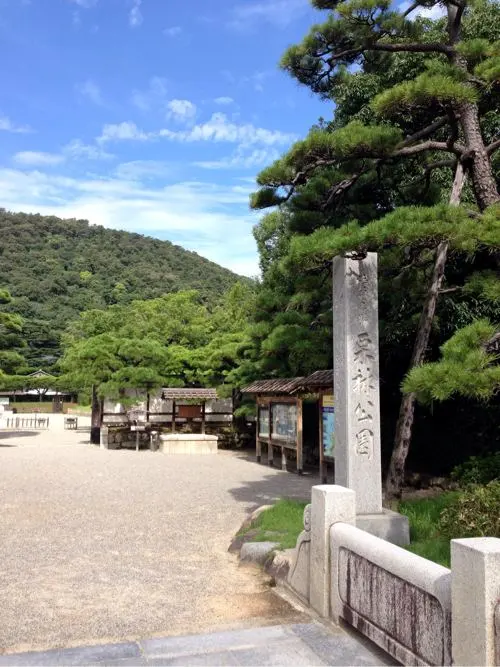 常磐橋
