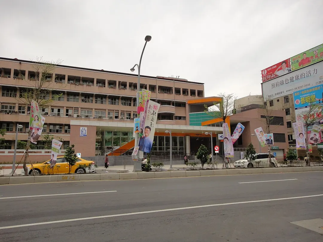 Sanhe Junior High School