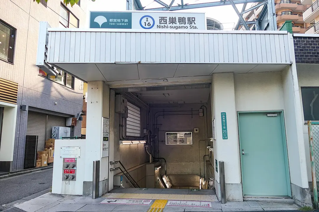 Nishi-sugamo