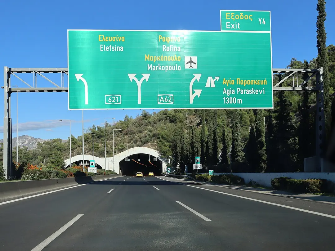 Aftokinitodromos 64