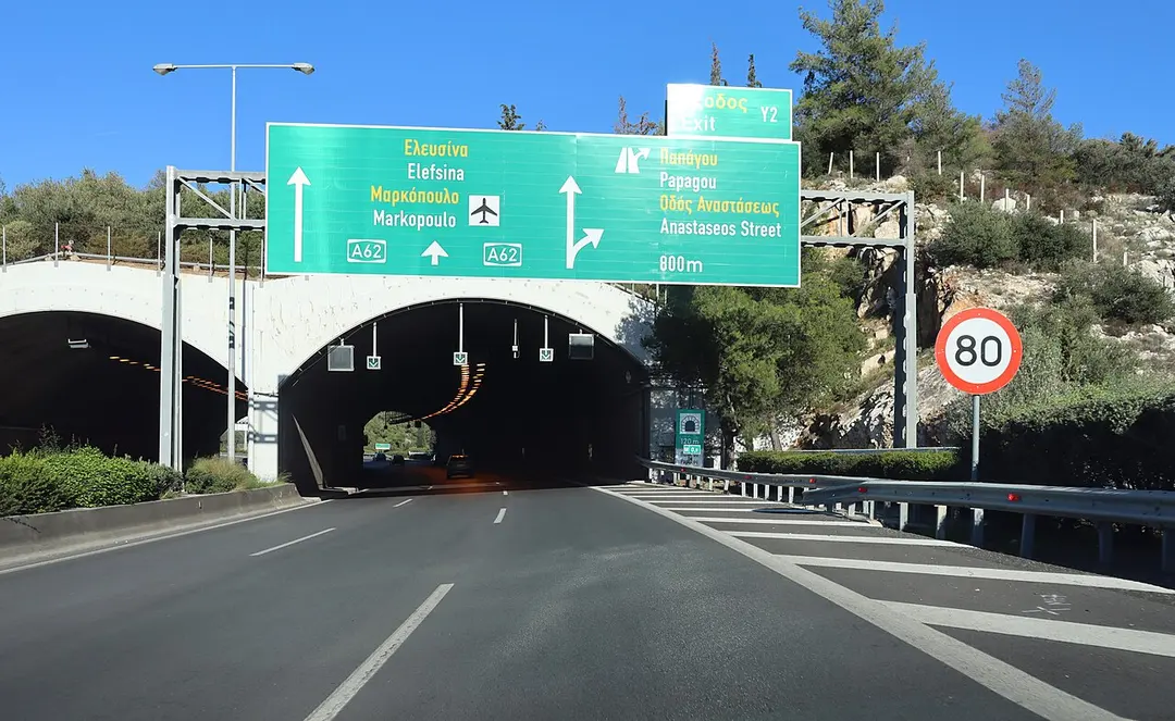 Aftokinitodromos 64