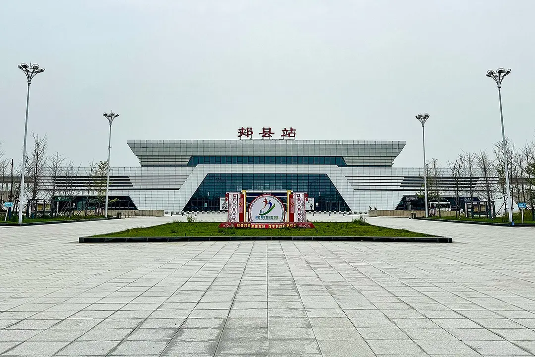 郏县