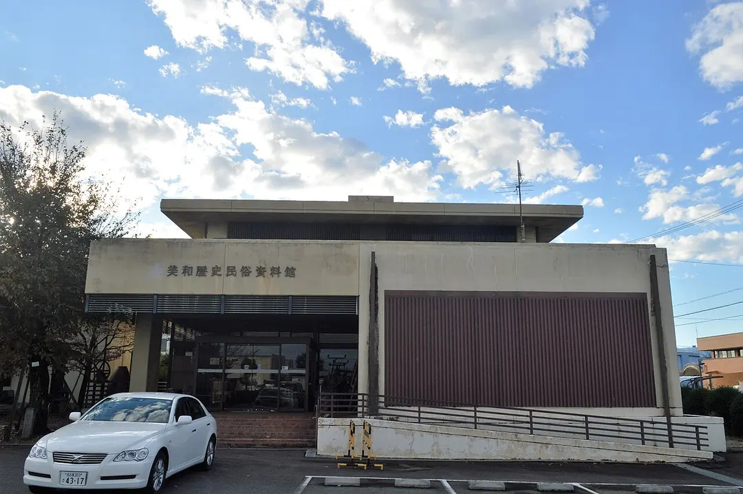 あま市美和歴史民俗資料館
