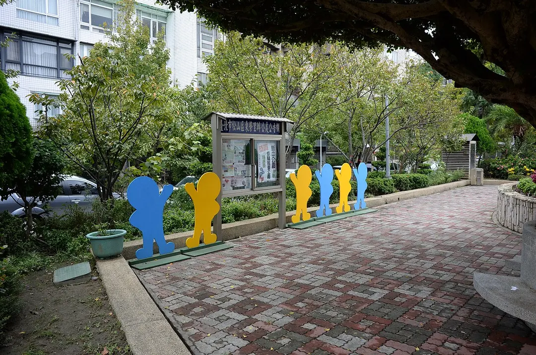 Xinzhong Park