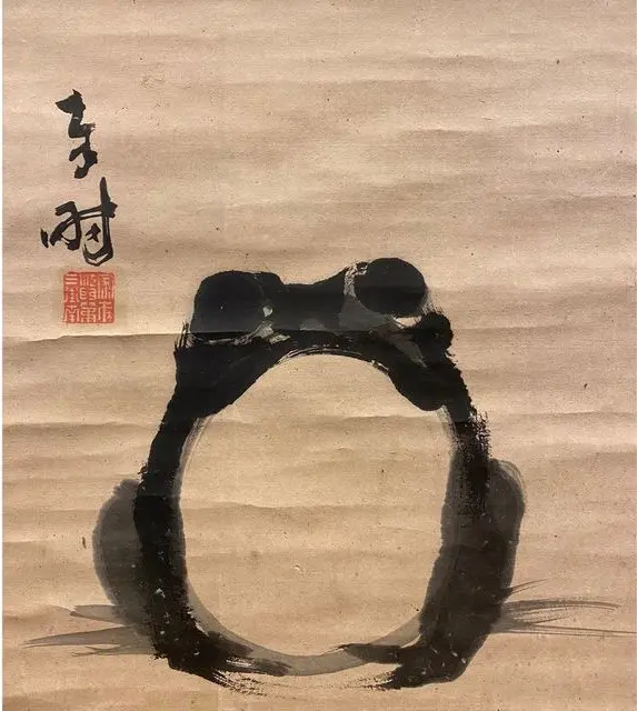 Fuchu Art Museum