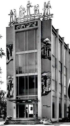 Museum Forum der Völker