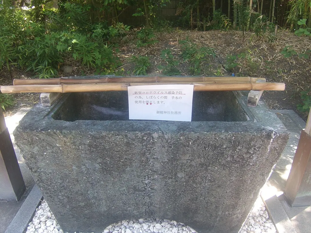 Miho Shrine