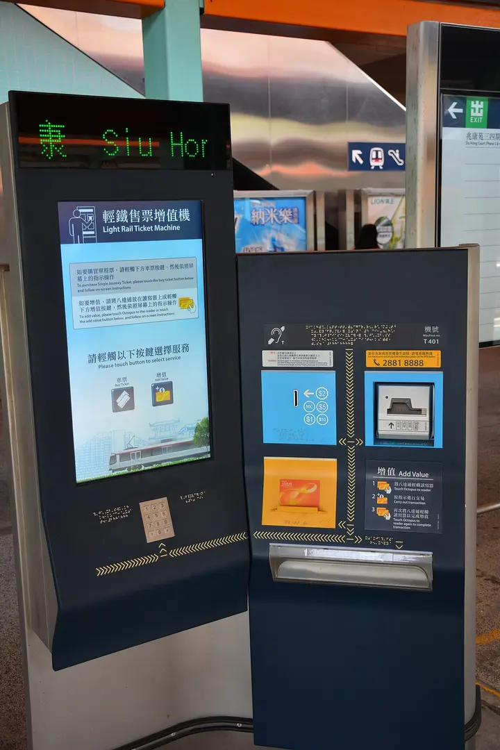 Siu Hong