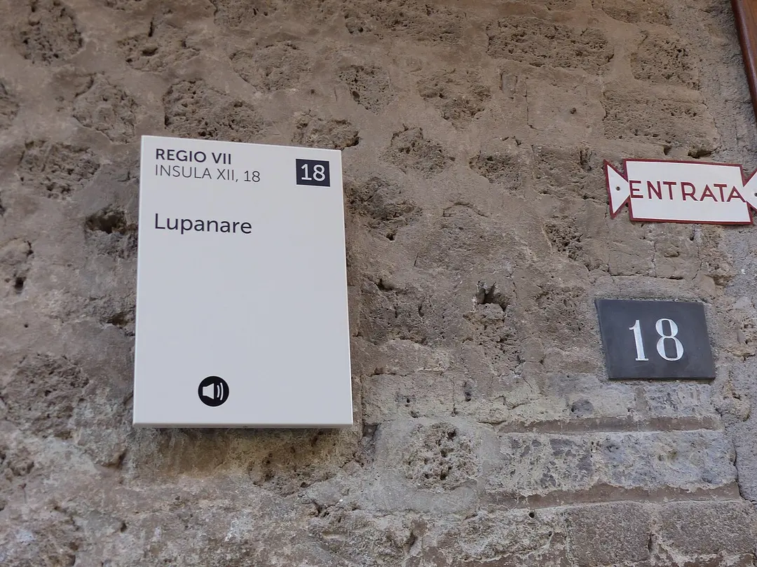 Lupanar