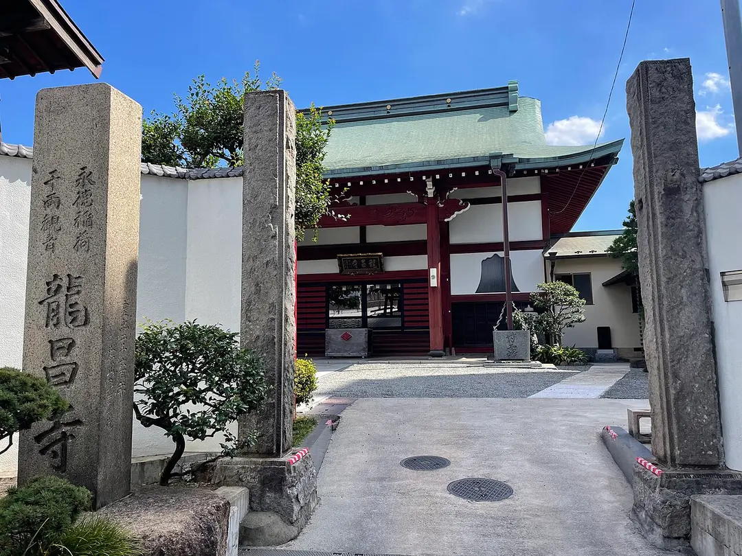 龍昌寺