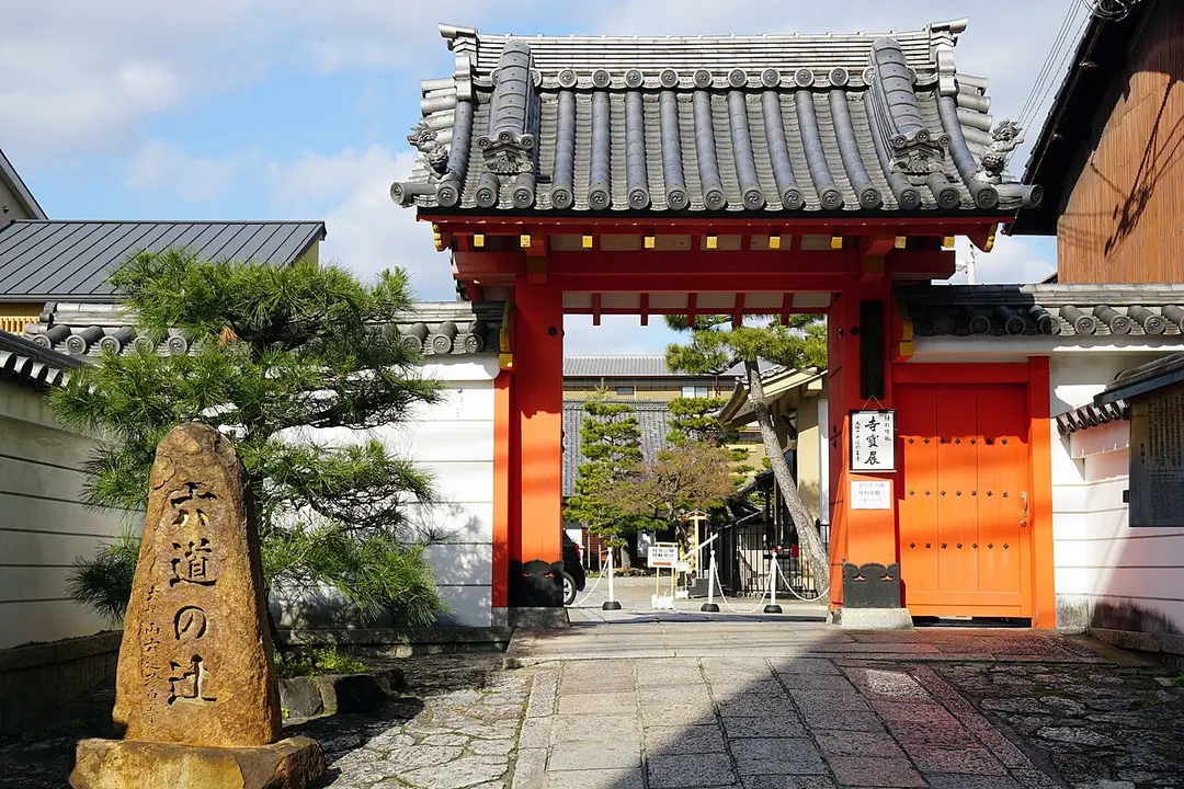 Rokudouchin-nouji