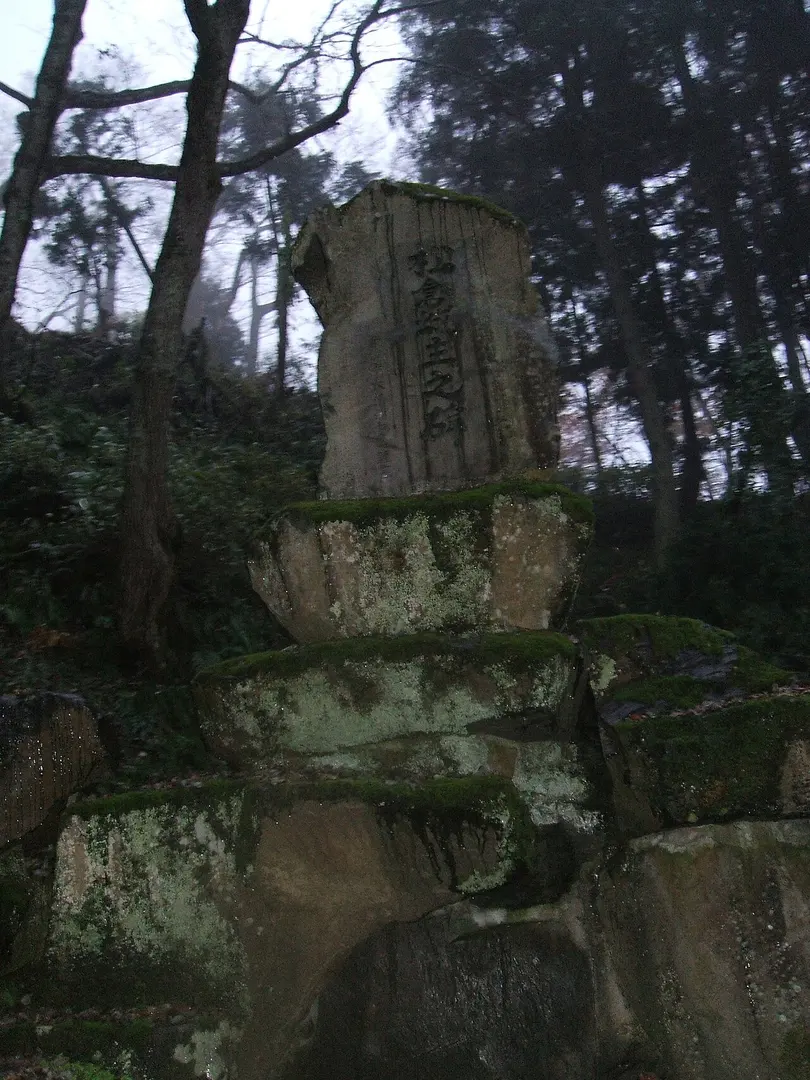 Matsukura Castle