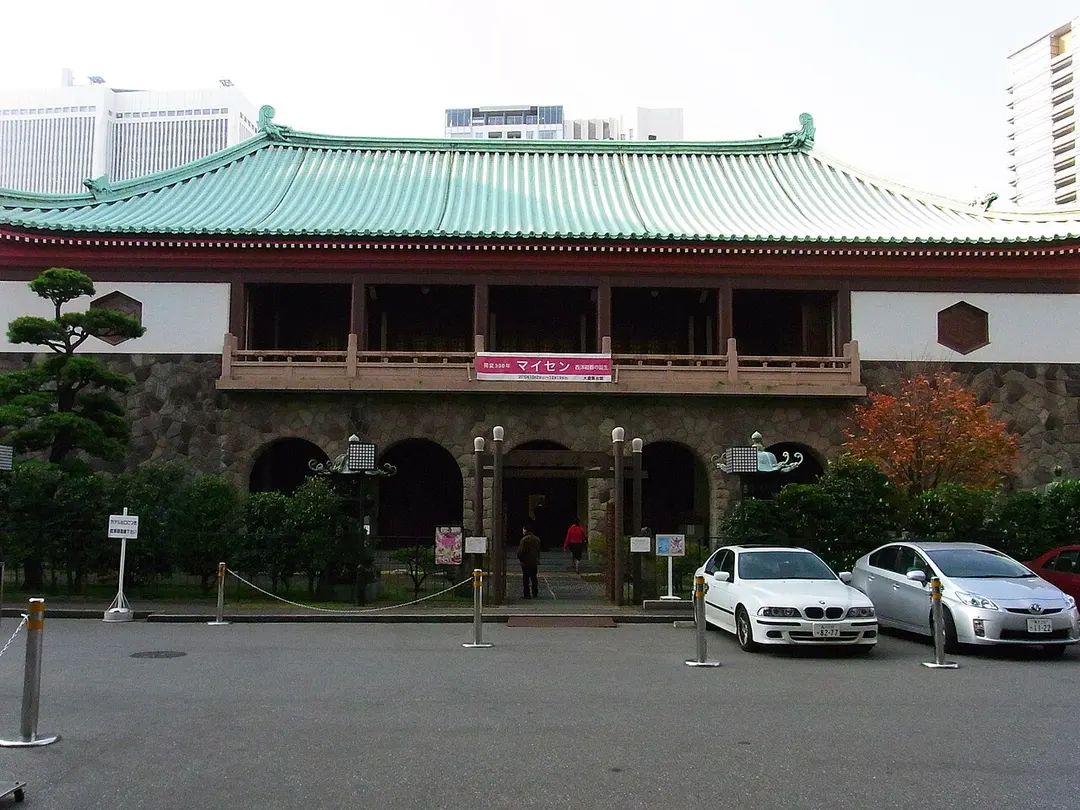Ōkura Shūkokan