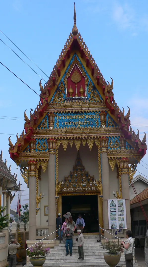 Wat Chong Lom