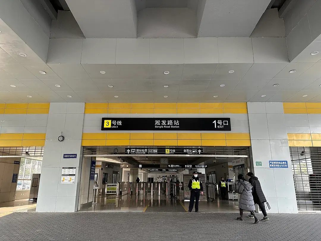 Songfa Road