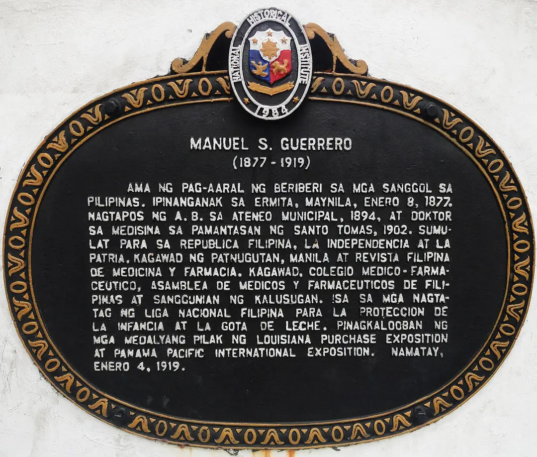 Manuel S. Guerrero