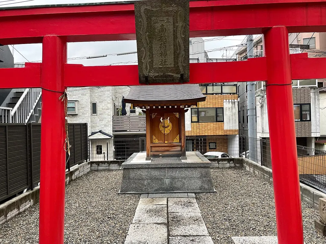 高稲荷神社