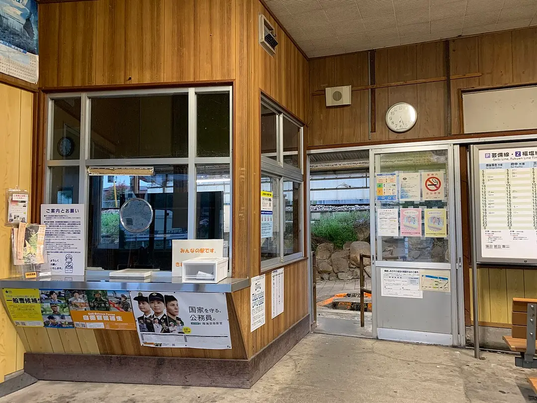 Shiomachi Station