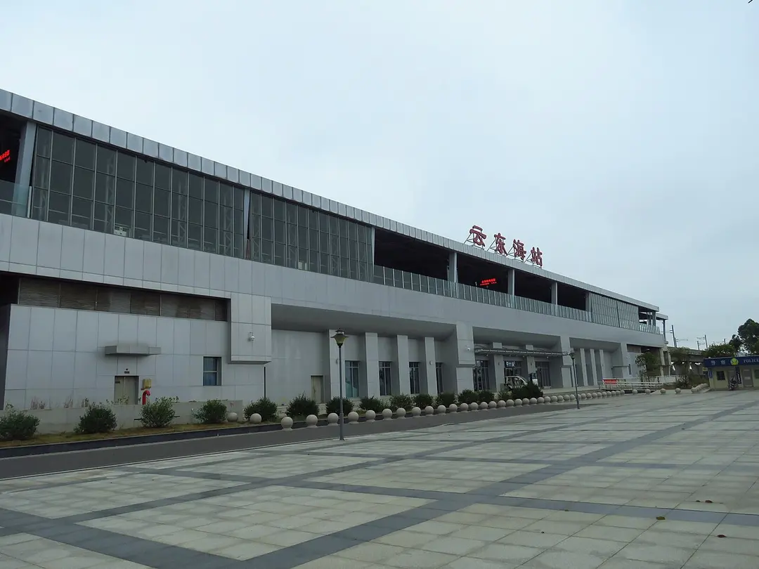 Yundonghai Railway Station