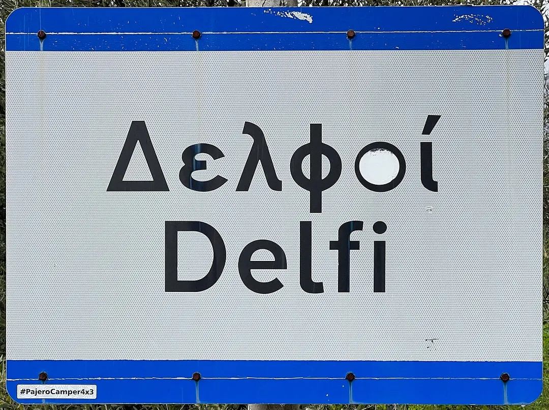 EO48 road