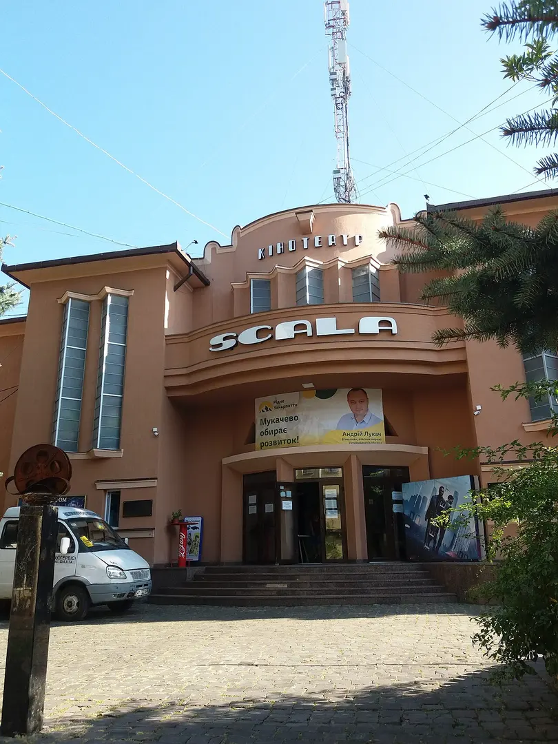 Scala
