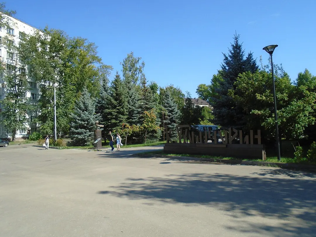 Karim Tinchurin park