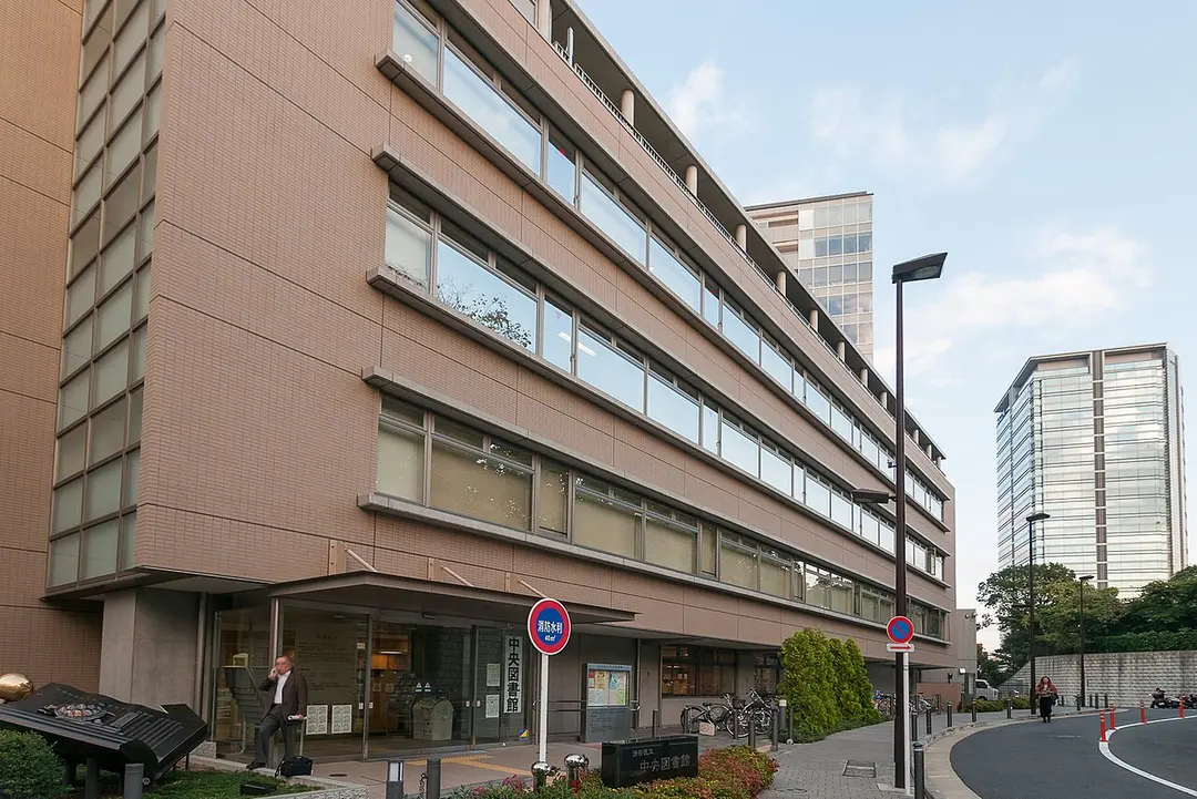 渋谷区立中央図書館