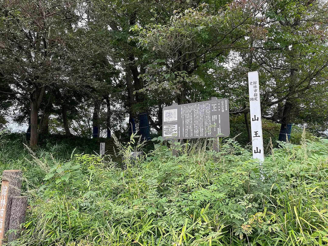 Sanno-zan Tomb