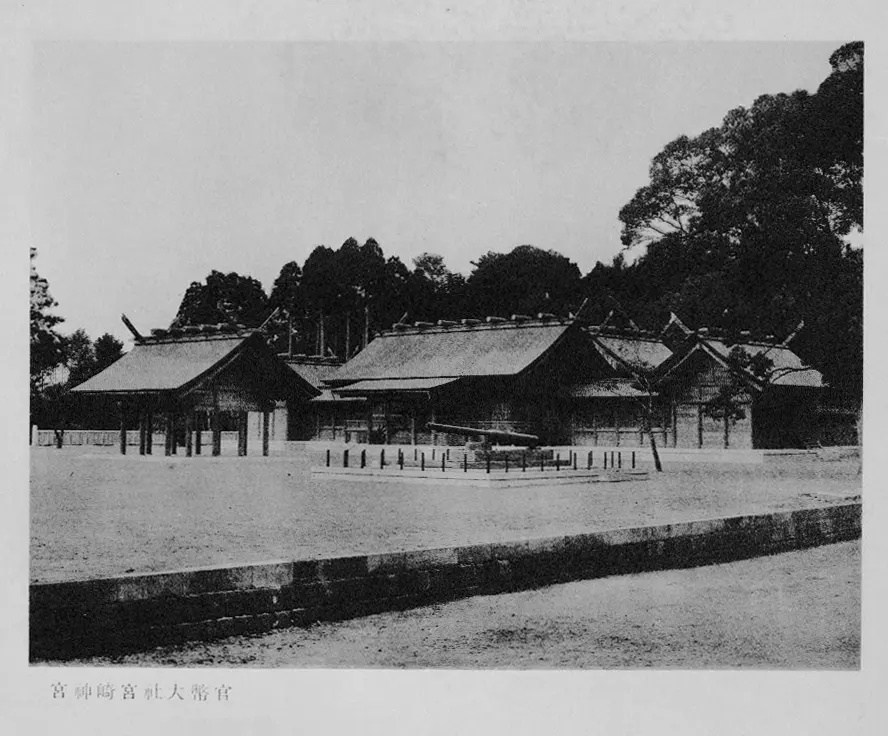 Miyazaki Shrine