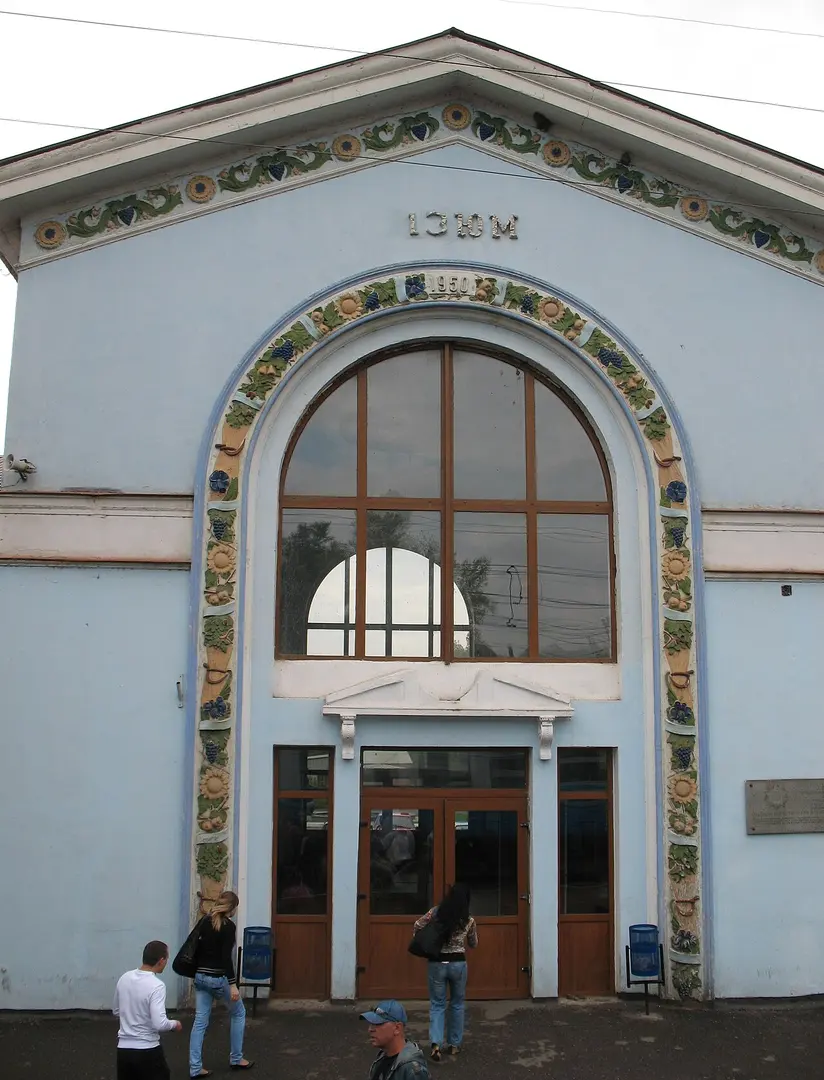 Izium railway station
