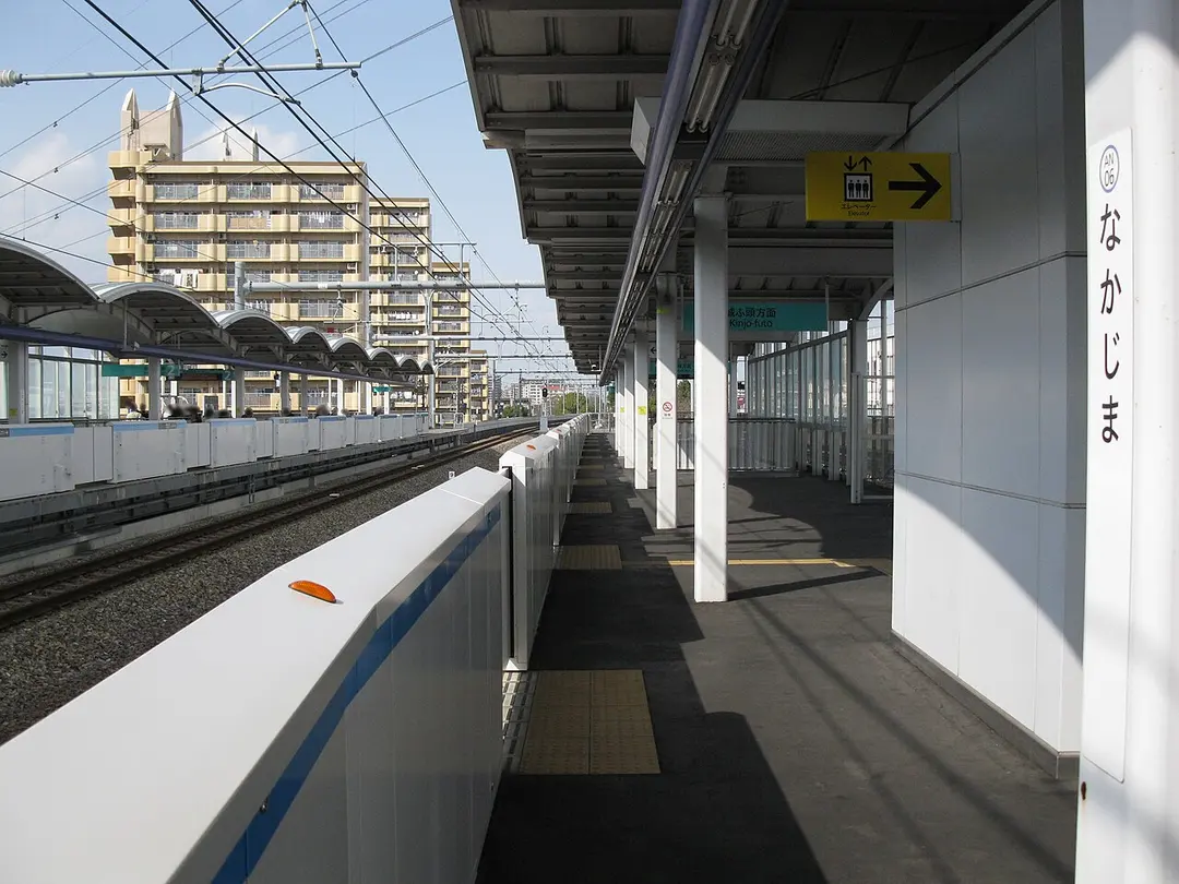 Nakajima Station