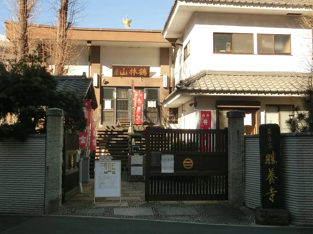 勝養寺