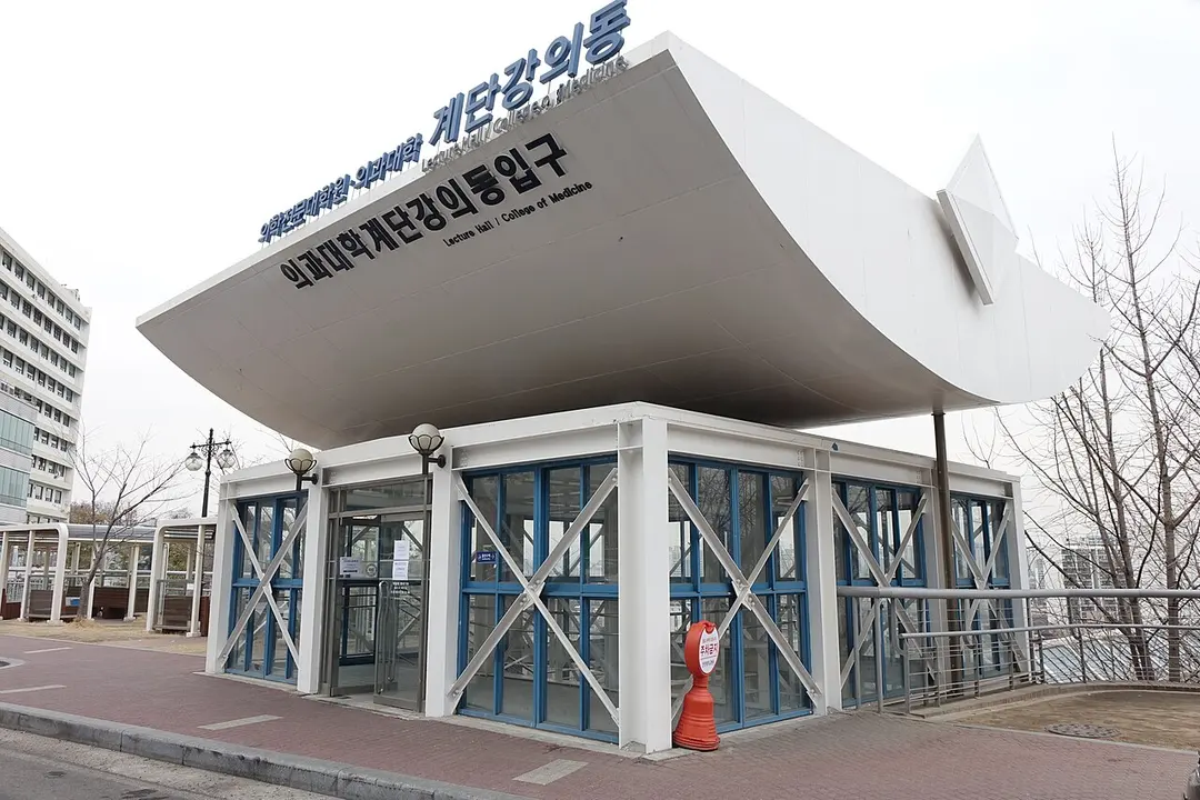 Hanyang University