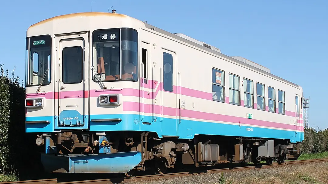 Minohamagakuen Station
