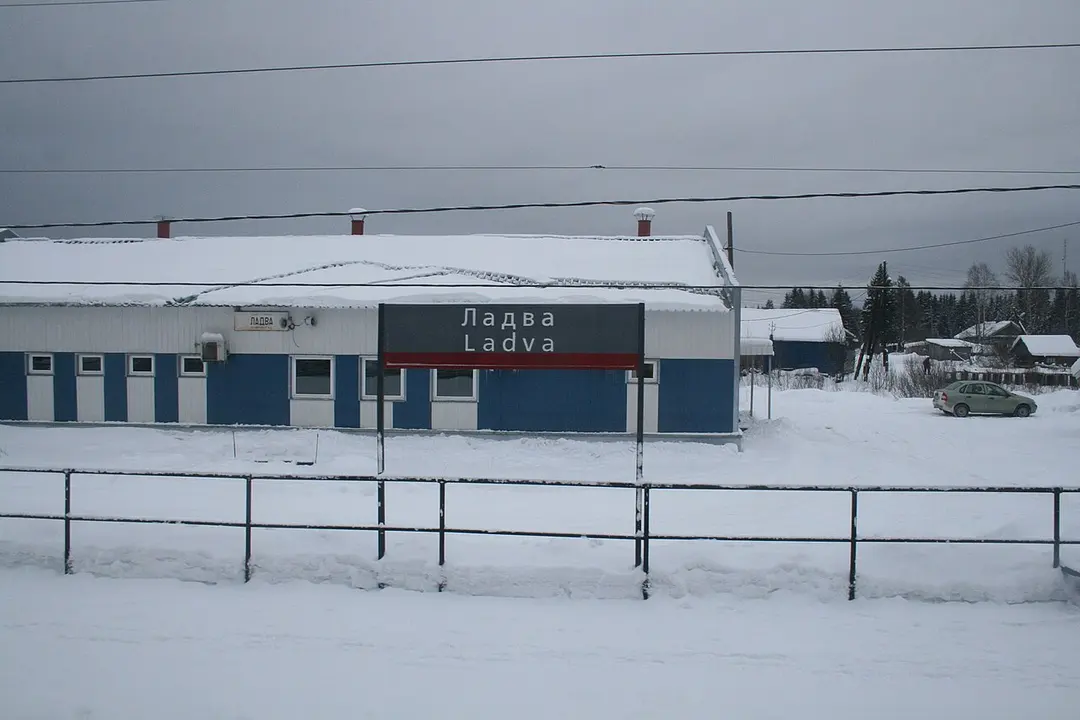 Ladva (railway station)