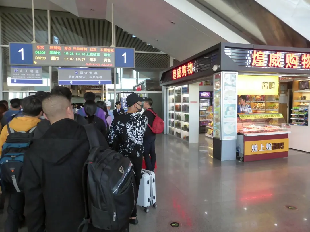 Xiamen Nordbahnhof
