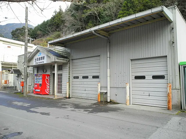Tosa-Iwahara Station