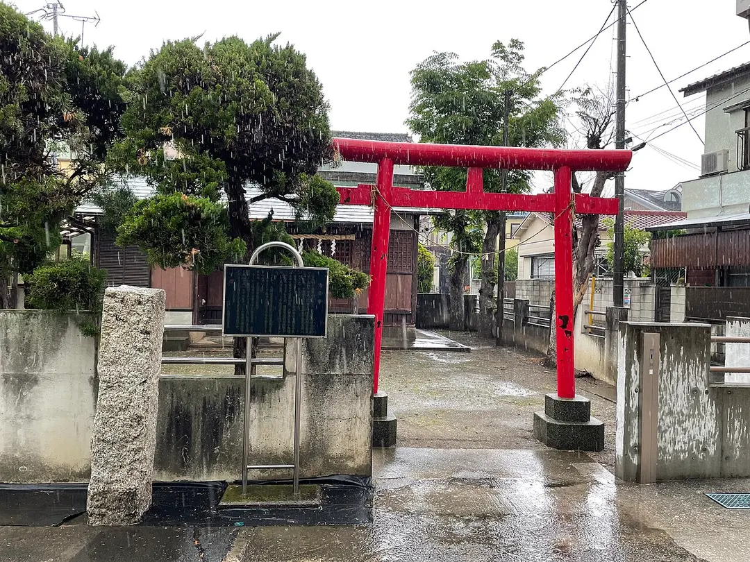 長島稲荷神社