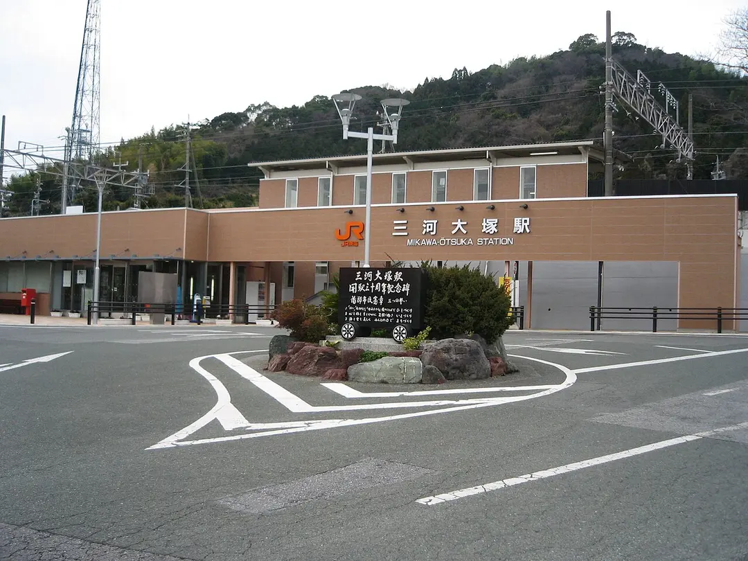 Mikawa-Ōtsuka Station