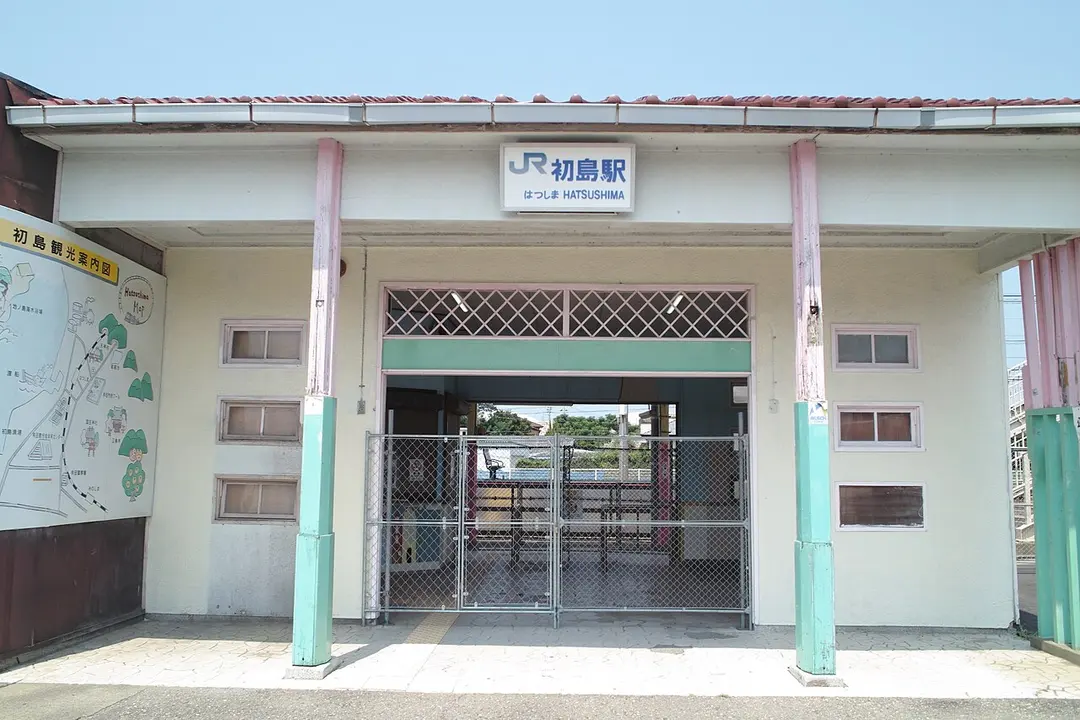 Hatsushima Station