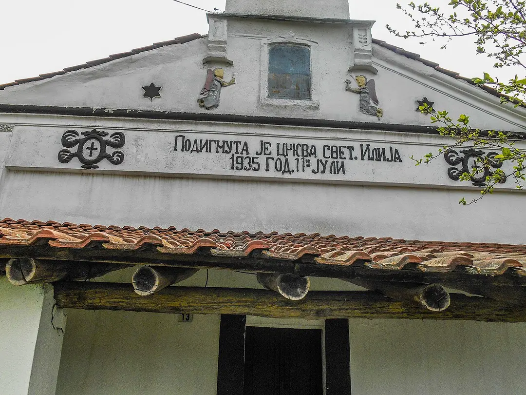 St. Elijah Church