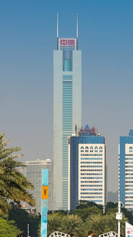 CITIC Plaza