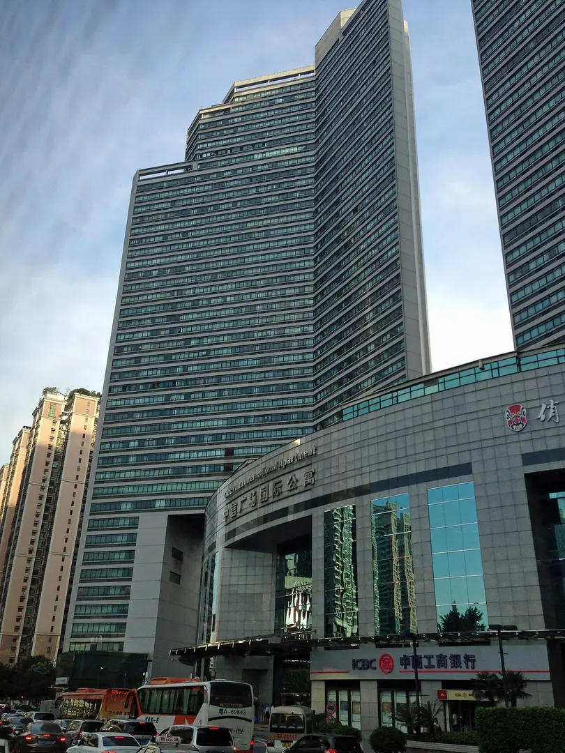 CITIC Plaza