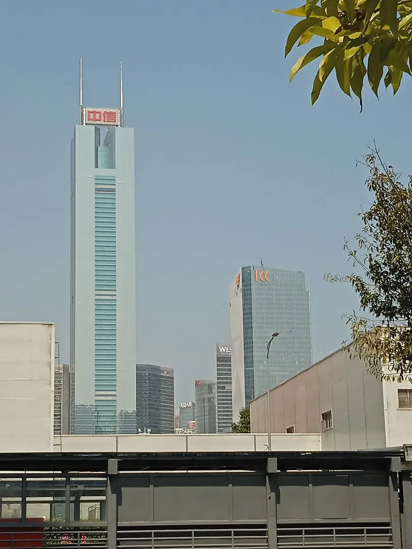 CITIC Plaza