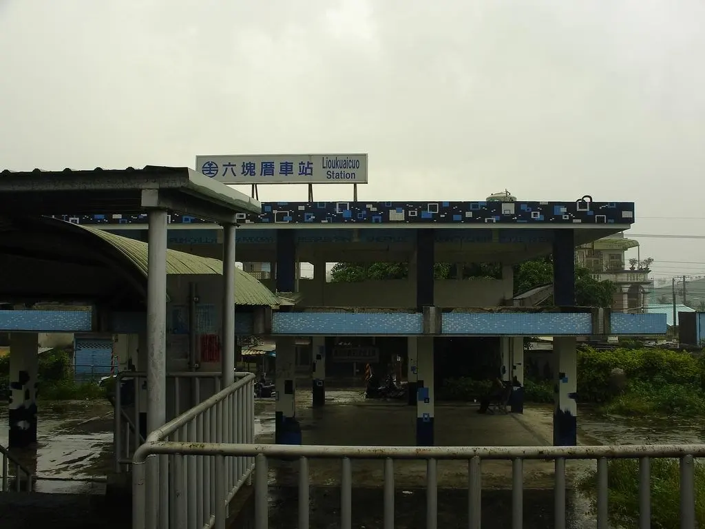 Liukuaicuo Station