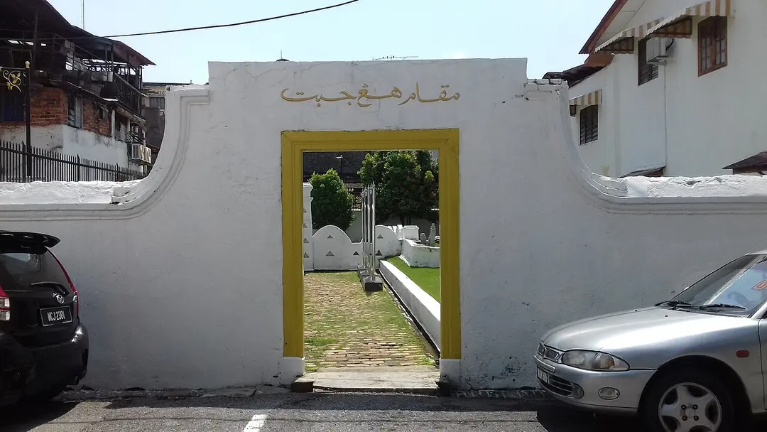 Hang Jebat's Mausoleum