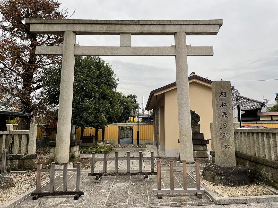 春日神社