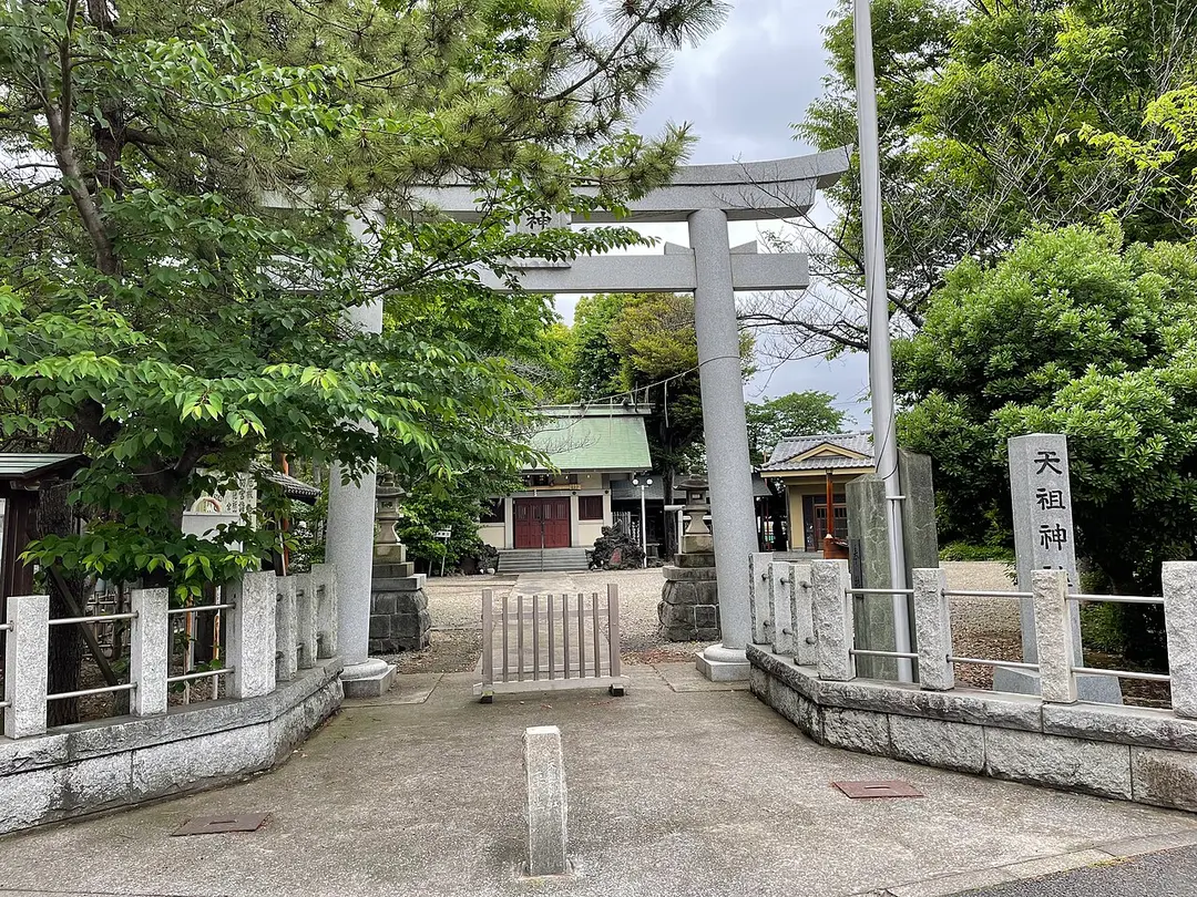 天祖神社
