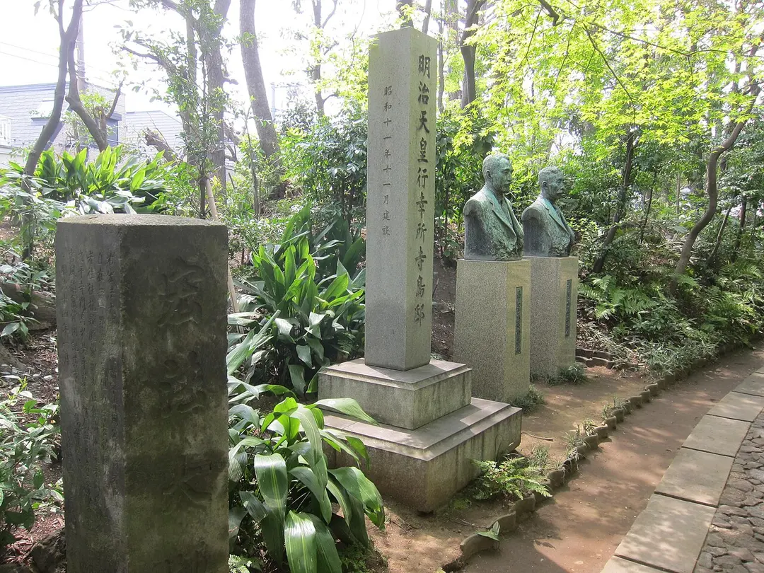 Hatakeyama Kinenkan