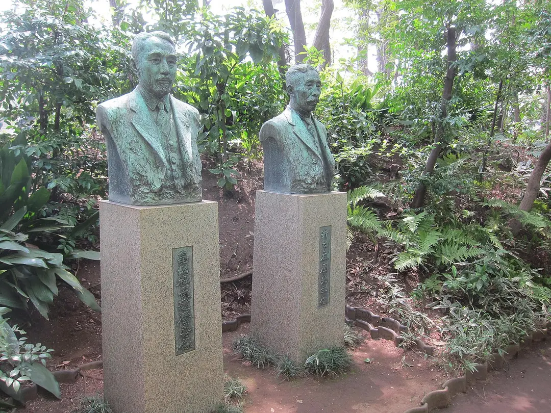 Hatakeyama Kinenkan